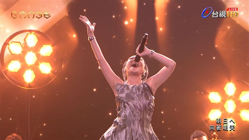 MISIA Returns to Taiwan After Seven Years, Dazzles Fans with Incredible Performance