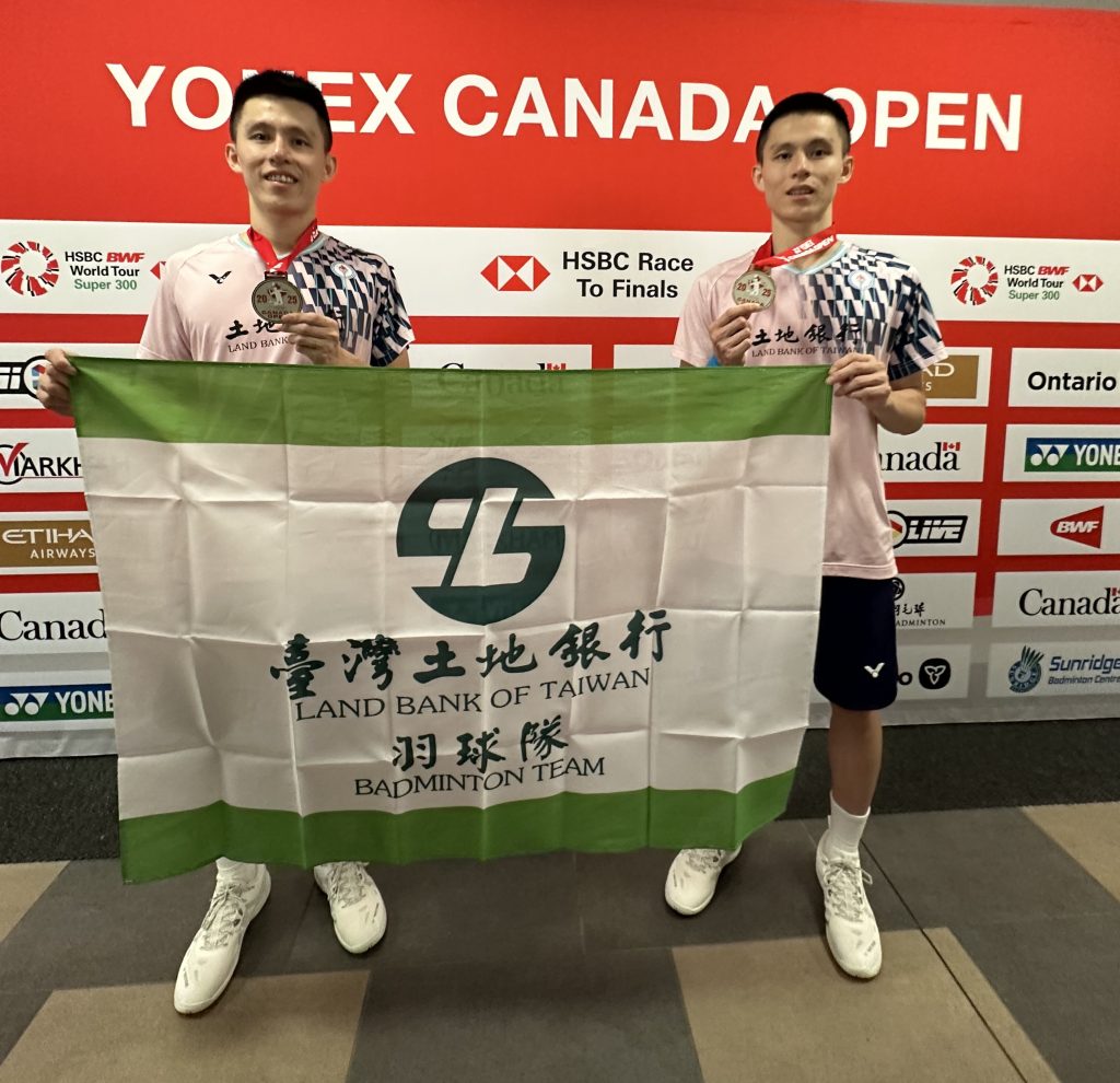 Canada Badminton Championship: Li Fang-ren and Li Fang-chih Win First Gold