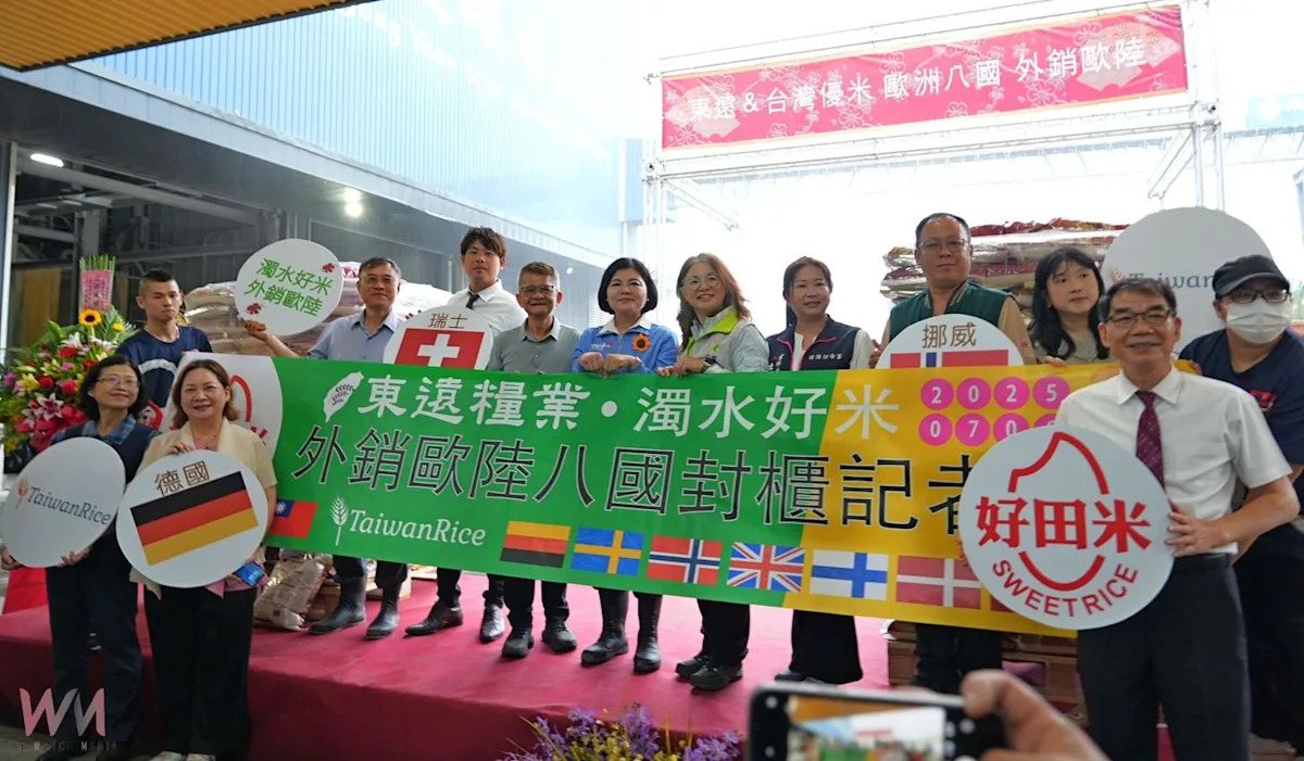 Yunlin's Good Rice Successfully Exports to Eight European Countries, Marking a New Milestone for Taiwanese Agriculture