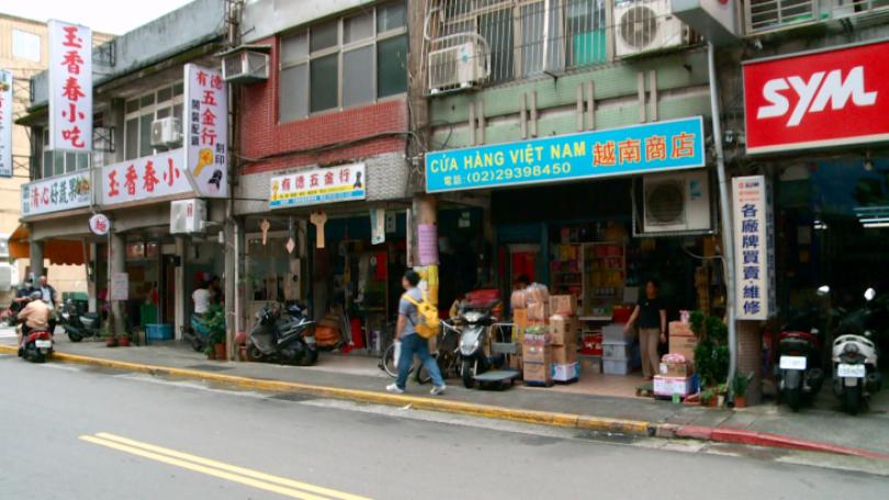 The History of Vietnamese Immigration in Wenshan's Ankang Community