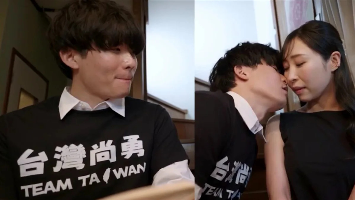 Japanese AV Actor Sparks Buzz Wearing 'Taiwan Shinyong' T-Shirt