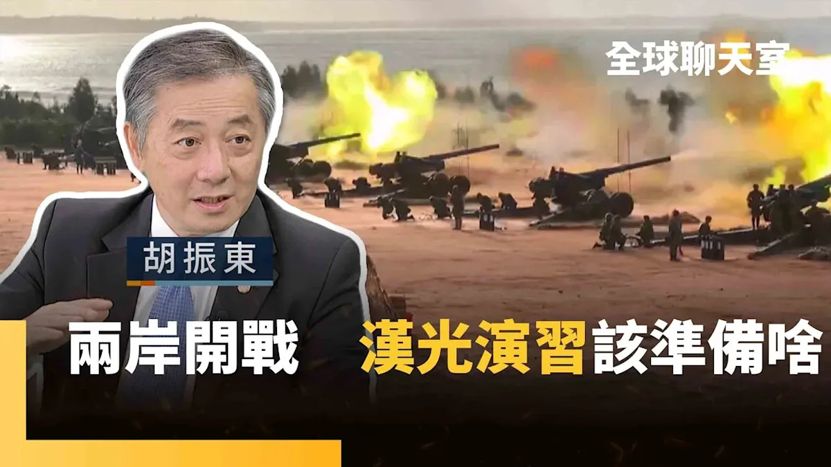 Hu Zhendong: The CCP Cannot Win, Victory Depends on Taiwan's Internal Security