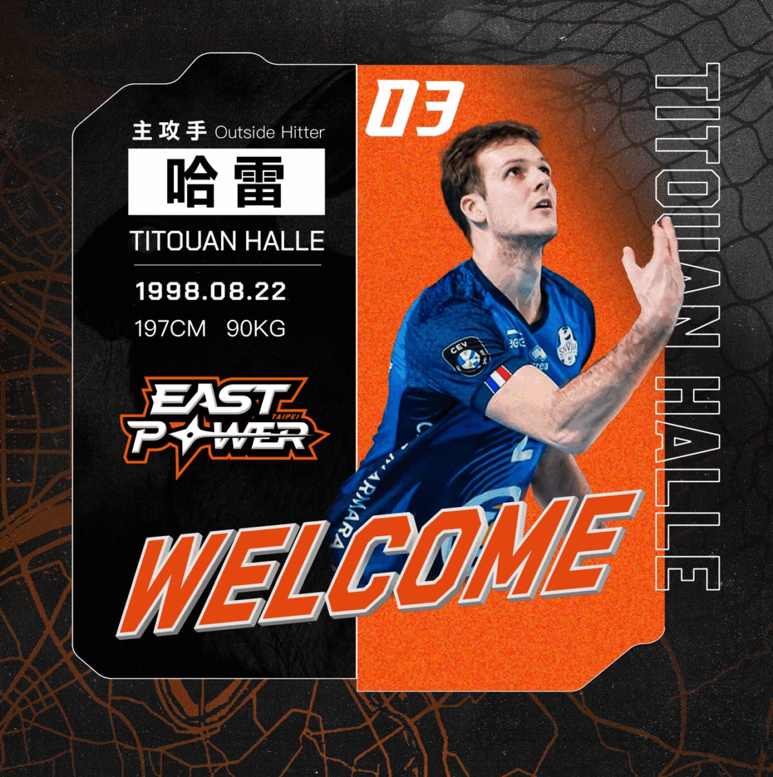 French Volleyball Team Halle Arrives in Taipei, Mars Doctor Leads Preparation for Taiwan's Pro Volleyball Year