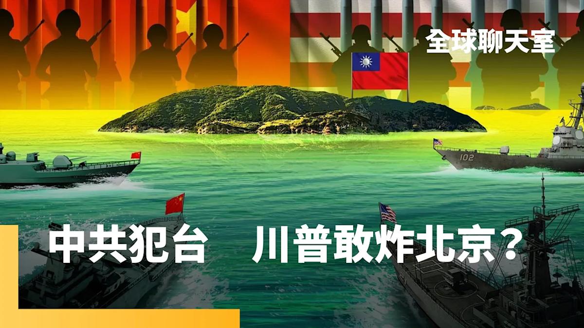 Han Kuang 41 Exercise: M1A2T Tank Live-Fire Drill to Suppress Chinese Landings