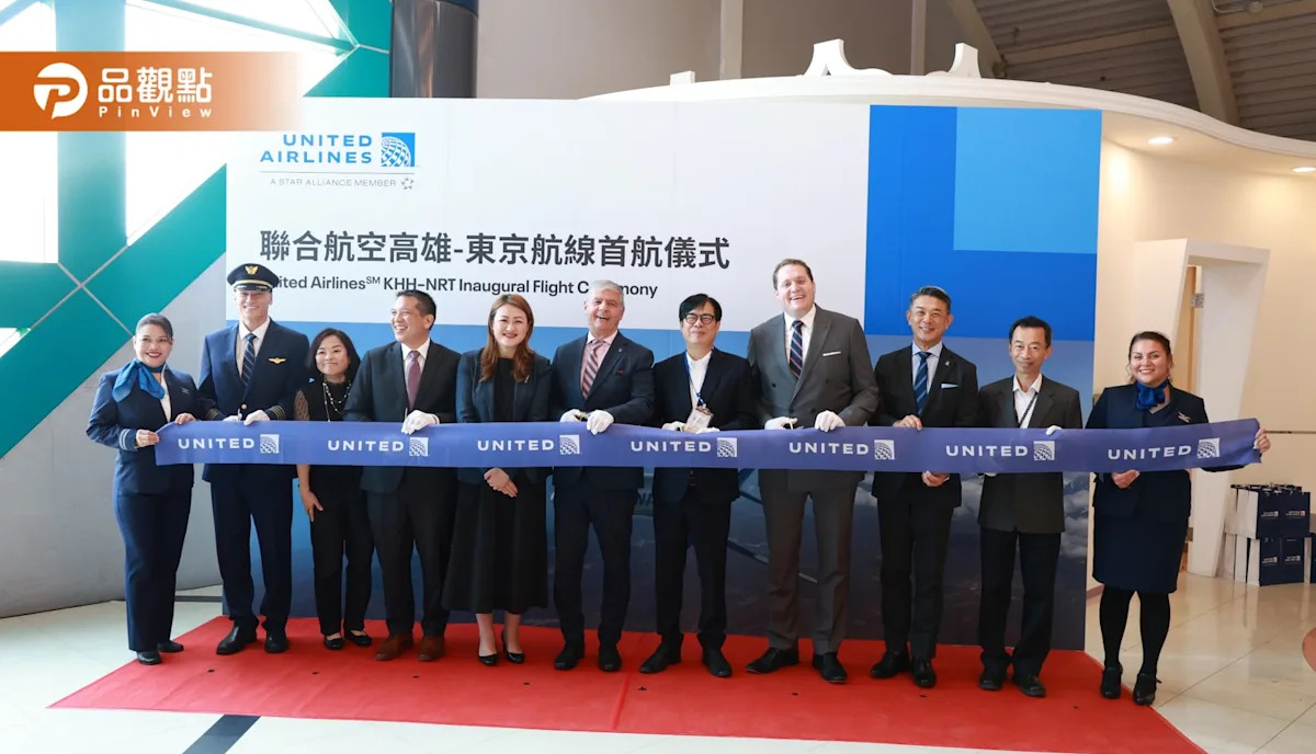 United Airlines Launches Kaohsiung-Tokyo Route, Chen Chi-Mai Promotes City’s Charm