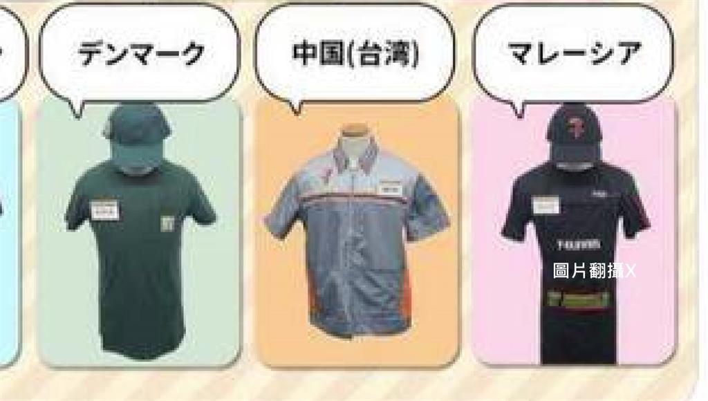 Japan's 7-11 Labels Taiwan as 'Chinese Taiwan', Sparks Backlash: Do Not Insult Taiwan