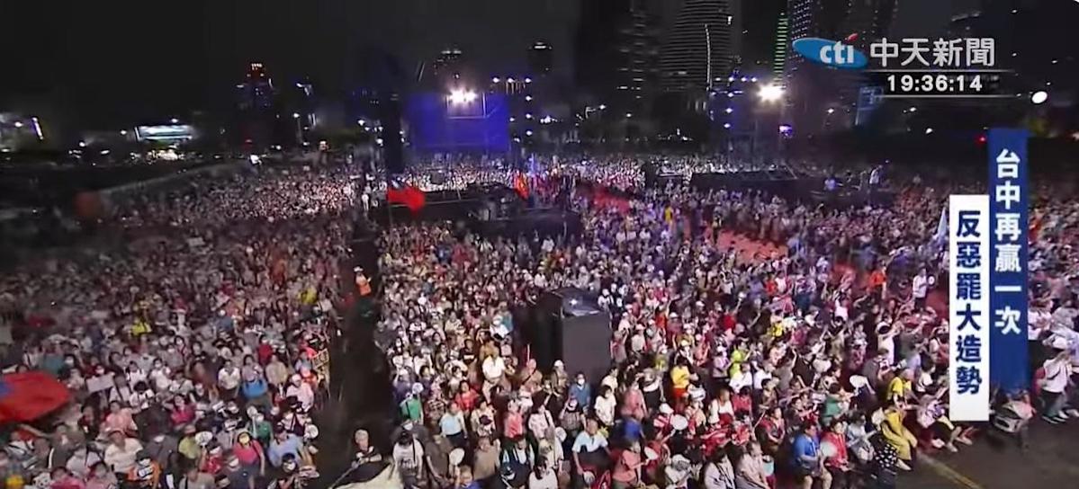 Lu Xiuyuan Calls for a Stronger Taichung: 'Let's Win Again!'