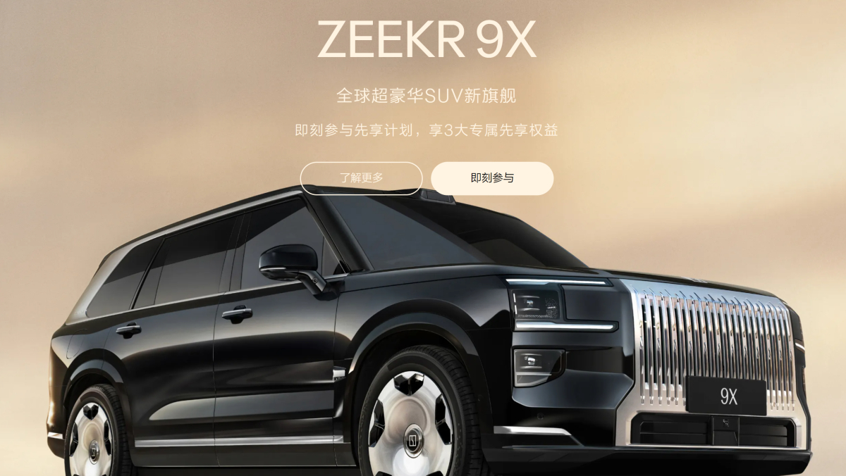 China's Zeekr and NETA Electric Vehicle Sales Figures Allegedly Inflated