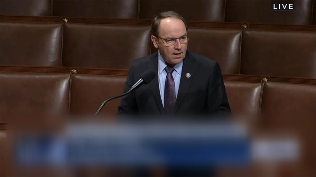 US House Passes Bill Banning Defense Department from Displaying 'Taiwan as Part of China' Maps