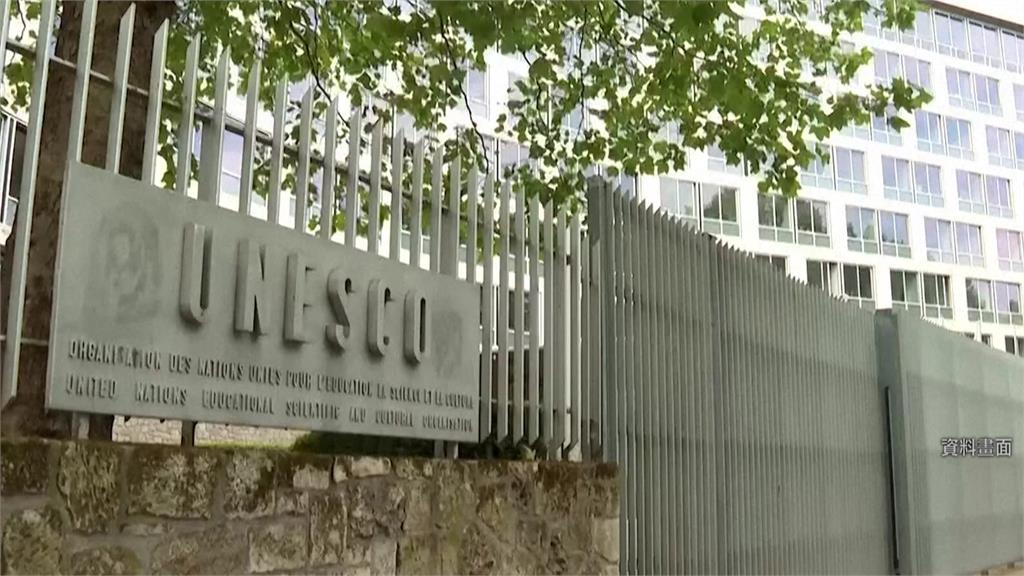 US Announces Third Withdrawal from UNESCO