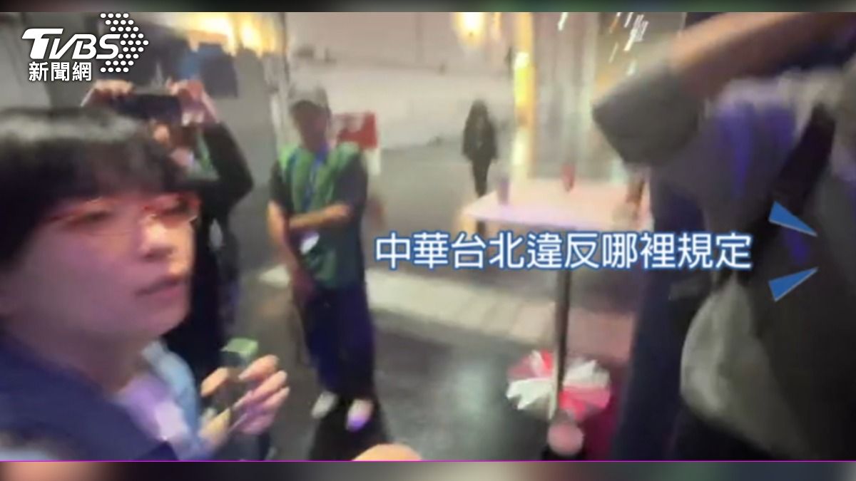 Taiwan Flag Pressured to Withdraw at World University Games in Germany, China Delegation Sparks Outrage