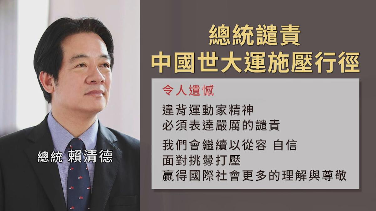 Germany's Universiade: China's Medal Grab from Taiwan Stirs Controversy, President Condemns Actions