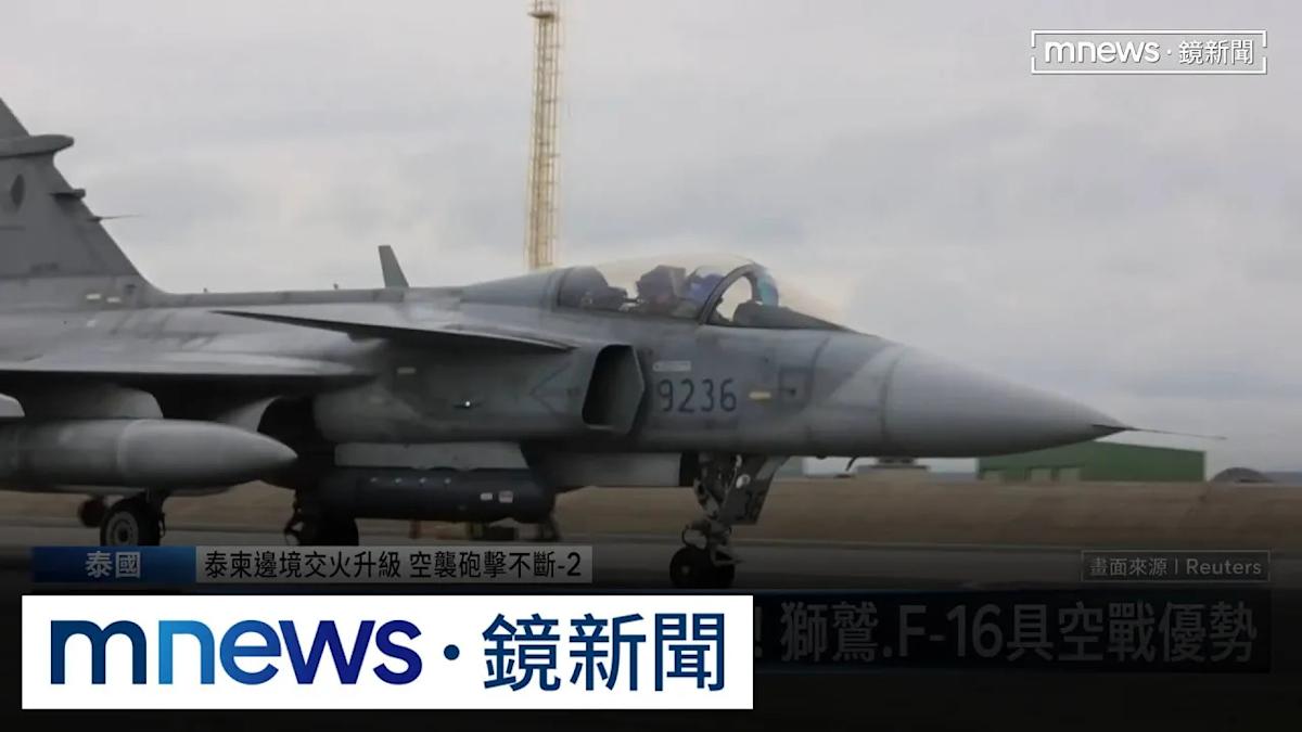 Thailand’s Military Strength Three Times That of Cambodia, Gripen and F-16 Dominance in Air Combat