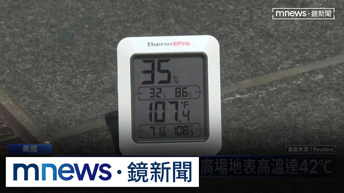 Heatwave Hits New York, Times Square Reaches 42°C