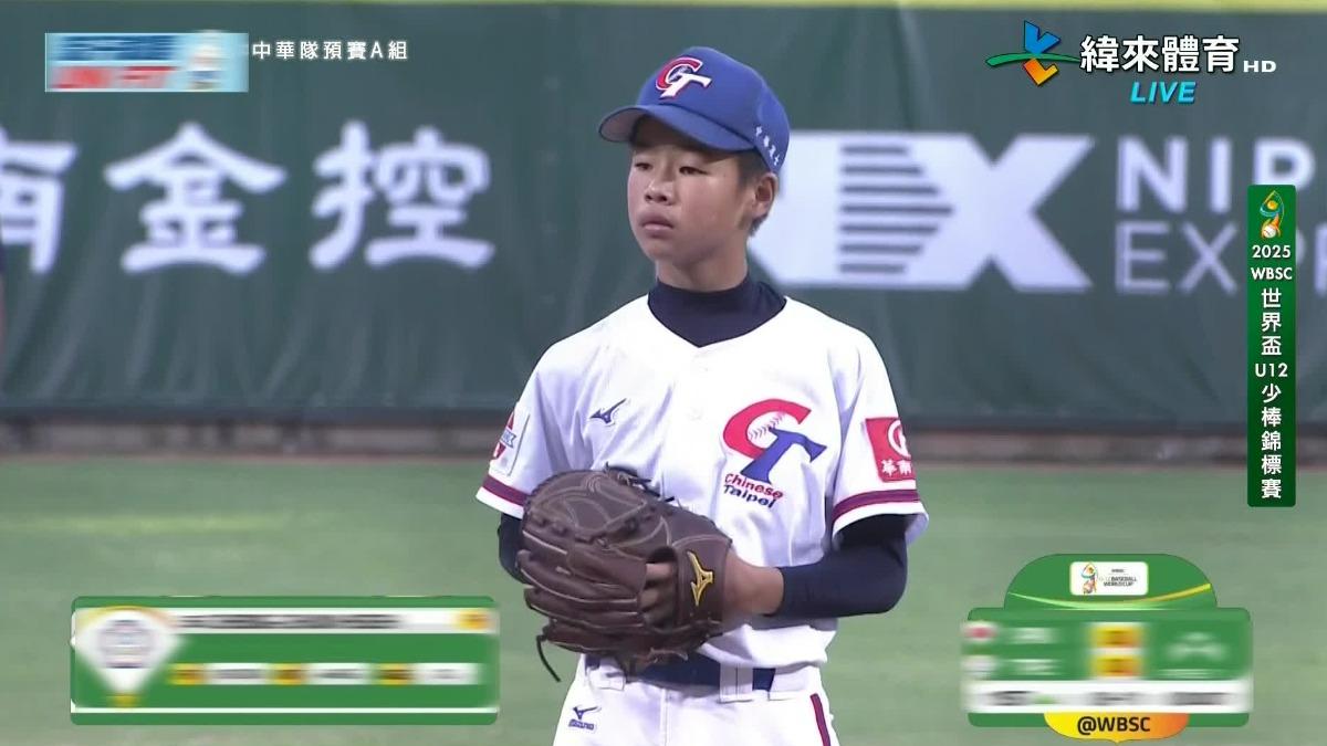 U12 World Cup First Loss! Chinese Team Falls to Japan 2-7