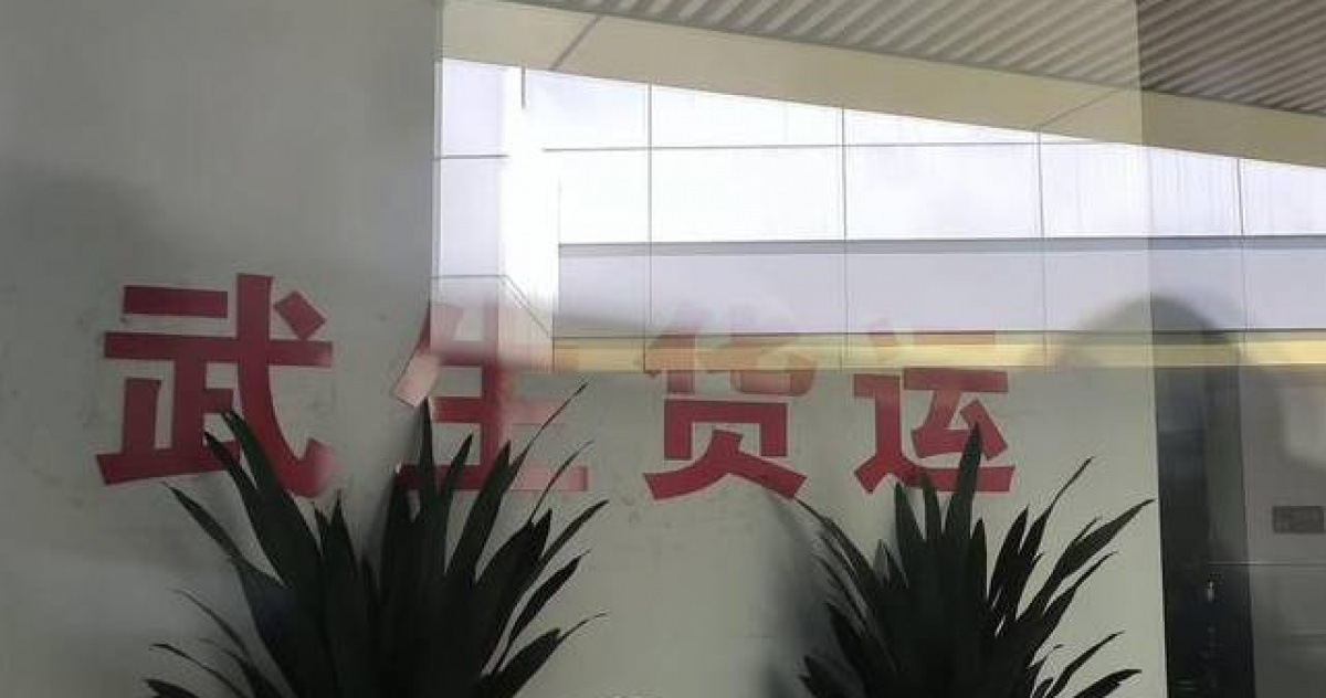 High-Paying Logistics Job Becomes a Burden! Employee Leaves After a Year with 450,000 Debt