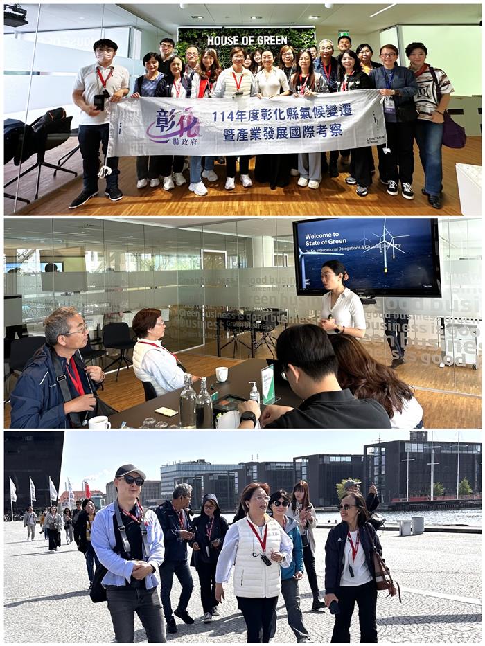 Changhua City Aims for Sustainable Development, Mayor Wang Hui-mei Leads Delegation to Denmark's Green Nation